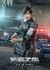 bleeding steel red box availability|bleeding steel netflix.